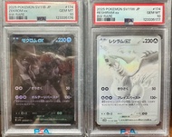 黑白龍 BWR 卡 連號（PSA10分）/ Zekrom & Reshiram ex