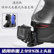 GoPro Compatible Helmet Chin Mount