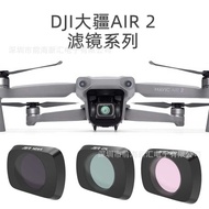 DJI MAVICAIR Filter Anti-Light Harm Filter Polarizer ND ND Filter UV Filter