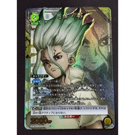 Union Arena Dr.STONE UA14BT/DST-1-003 (R★) 石神 千空