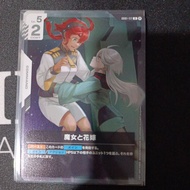 Gundam Card Game Beta Japanese GD01-117 R LIMITED BOX Ver.β