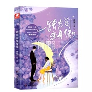 〖〖〗 [Books] Transformation of Guangyin < Tang Jiasan Youth > Romance Campus Tanmei Novel Books