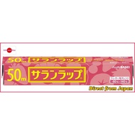 Asahi Kasei Home Products Saran Wrap　22cm×50m　【Direct from Japan】