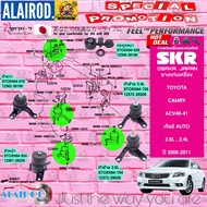 Engine Mount Rubber-Gear TOYOTA CAMRY ACV40-41 2.0L/2.4L AHV40 2.4L Year 2006-2012 SKR Imported From