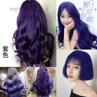 韓國頭髮打蠟染髮膏 拋光鎖色護理 黑紫色藍黑色亞麻酒紅慄棕色