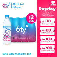 [ส่งฟรี] 520ml 12 แพ็ก 144 ขวด นํ้าแร่ 6ty Degrees Mineral Water น้ำแร่ธรรมชาติ 100% จากแหล่งน้ำแร่เ