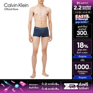 CALVIN KLEIN กางเกงในชาย Tonal Logo Micro ทรง Low Rise Trunk รุ่น NB4055 PPK - สีกรม