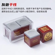 Bucks Middle Eight Slocs Smart Powder Gun Head Chocolate Powder Supplies Gun Powder Head Powder Oily