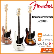 Fender American Performer Jazz Bass เบสไฟฟ้า
