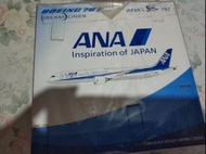 JC wing  ANA 787 50周年 1：400