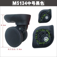 Luggage HW002 Wheel Seat Wheel Trolley Case Universal Wheel Hongling A-832 Reel Travel Luggage Pulle