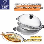 BUFFALO*40CM/35CM/YADENG SERIES WOK FREE STEAMER牛头牌雅登系列