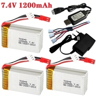 7.4V 2S 1200mAh 703048 Lipo Battery Charger Set For MJXRC X600 upgrade 7.4V 1000mah 25c for Remote C
