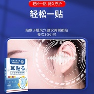New Product~Ear Health Sticker Ear Ming Sticker Y