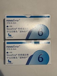 Novofine 諾和針 31G 6mm 100粒 insulin penfill