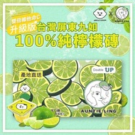 Uncle lemon 🍋🍋 #全新九如檸檬磚 -振撼優惠🥳🥳