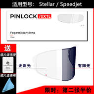 Suomy Halo Speedstar SRGP TXPOOR Stellar Full Face Helmet ฟิล์มป้องกันหมอกเปลี่ยนสี ป้องกันหมอก สำหร