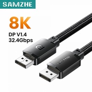 DP Music & Movie Video HD Cable 1.4 Version 8K 60Hz Gaming-Grade High Refresh 1M 2M Suitable for PC 