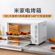 Xiaomi Home Appliance Oven Home Cake Baking 32L Large Capacity Multi-Functional Automatic Independen