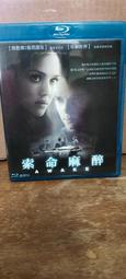 知飾家 (U2) 二手藍光 DVD  索命麻醉