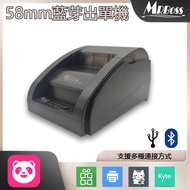 58 Issue Stand-Alone POS Machine Invoice Taxi Receipt Hand Tear Order Detail Printer Counter Cash Re