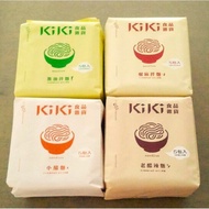 Taiwan KiKi Sun Dried Instant Noodles - 台湾 Kiki 干拌面系列