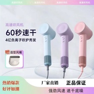 High-speed hair dryer with negative ions, intelligent temperature control, bladeless, high-power, ha