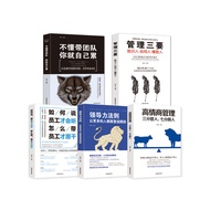 5 Volumes Management Books The Law of Success of Enterprise Leaders Leadership Books You Can't Know 