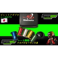 Bisimoto Trumpet 100mm 4AGE 20V Silvertop Blacktop Corolla AE86 AE100 AE101 AE111