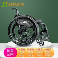 Golden Lily Sports Wheelchair Lightweight Folding Aluminum Alloy Quick Release Clip Manual Exercise Elderly Manual Wheelchair