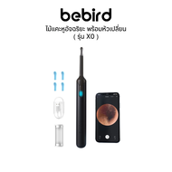 Bebird Smart Visual Ear Cleaner Xlife X0 - Black  ไม้แคะหูอัจฉริยะ