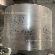 Spring Stainless Steel with Wire Stainless Steel Foil 0Cr17Ni7Al 631 632 316Ti High Elastic Plate