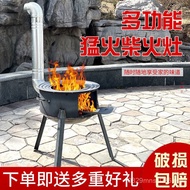 Stove Mobile Factory Wood Stove Portable Outdoor Camping ZCGT