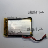 103450 2500mAh Suitable for Ruffle Hanging Neck Fan Battery