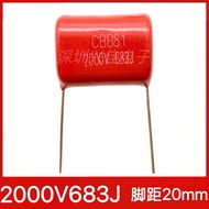 High voltage capacitor 2000v 683j. Capacitor 2kv 683j. Mosquito racket capacitor. leg distance 20mm
