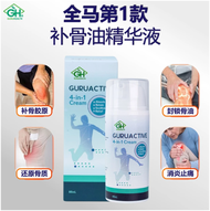 GH Guru Active Bone Repair Essence 85ML