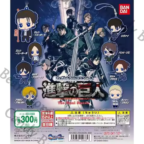 Official Anime Attack on Titan Sasha Braus Reiner Braun Cosplay Rubber Pendant Cartoon Capsule Keych