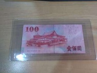 慶祝中華民國建國一百年紀念100元鈔