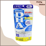 DHC - DHA 深海魚油精華丸 (240粒 / 60日份) [平行進口]