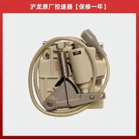 Huilong Integrated Foot Control Six-Hole Three-Wire Speed Controller Speed Controller Zoje Hikari Ma