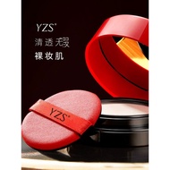 YZS YZS Waterproof Air Cushion Powder bb Cream Combination Mushroom Concealer Moisturizing Foundatio