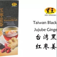 Black Taiwan Brown Sugar Jujube Ginger Tea (15 Sachets X 27g)