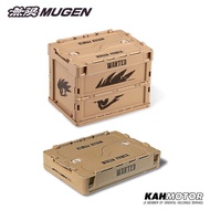 Mugen Foldable Storage Container Box Brown