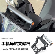 Specially Applicable for Honda NSS350 Forza350 Motorcycle Accessories G Mobile Phone Navigation Brac