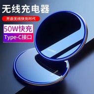 Wireless Charger50W Suitable for Apple8-16Samsung mate50/40Pro Universal