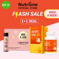 [Flash Deal SET]  NUTRIONE BB LAB Fast Absorption Pack - Collagen 5500 Drink 1BOX + Vitamin C 1000 Gold 1BOX