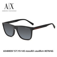 Emporio Armani | แว่นกันแดดป้องกัน UV แฟชั่น