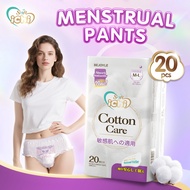 【T】ICHI Menstrual Pants Underwear for Women - Breathable Period Pants M/L/XL (20pcs)