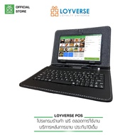 Loyverse POS Tablet 7" Loyverse POS พร้อมเคสขาตั้งหนังสีดำพร้อมแป้นพิมพ์
