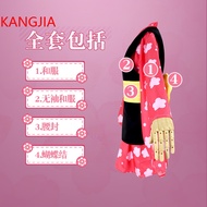 Star Diffuse Edge Ghost Kill Blade Cos Ghost Kill Team Choi Rabbit Elder Sister Real Cosplay Clothin